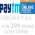 Ebay Rs. 299 Store – GOSF Offer